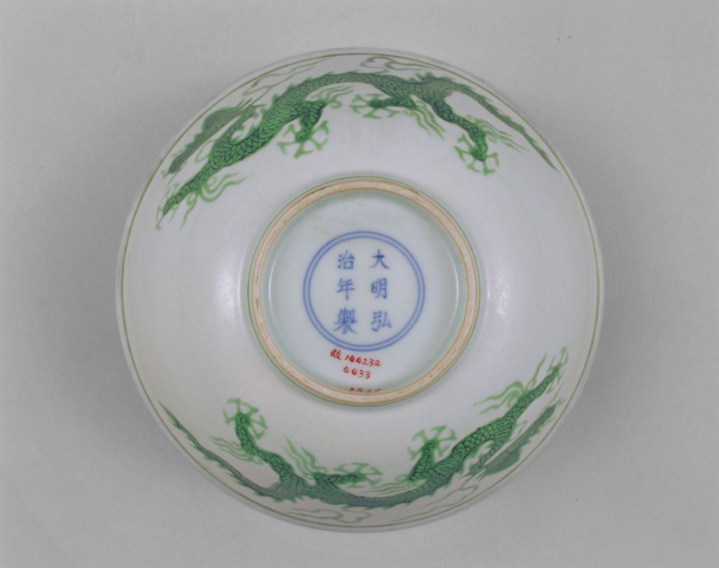 图片[3]-White glaze carved sea water green cloud dragon bowl-China Archive